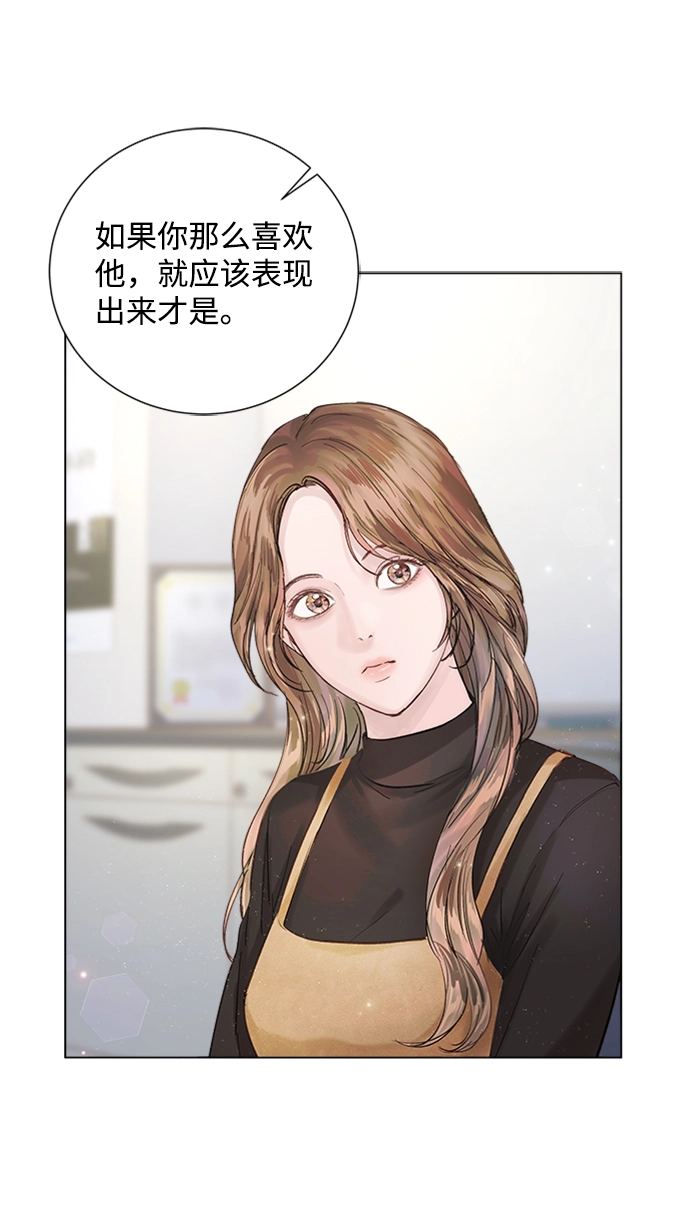 第90话 第17页