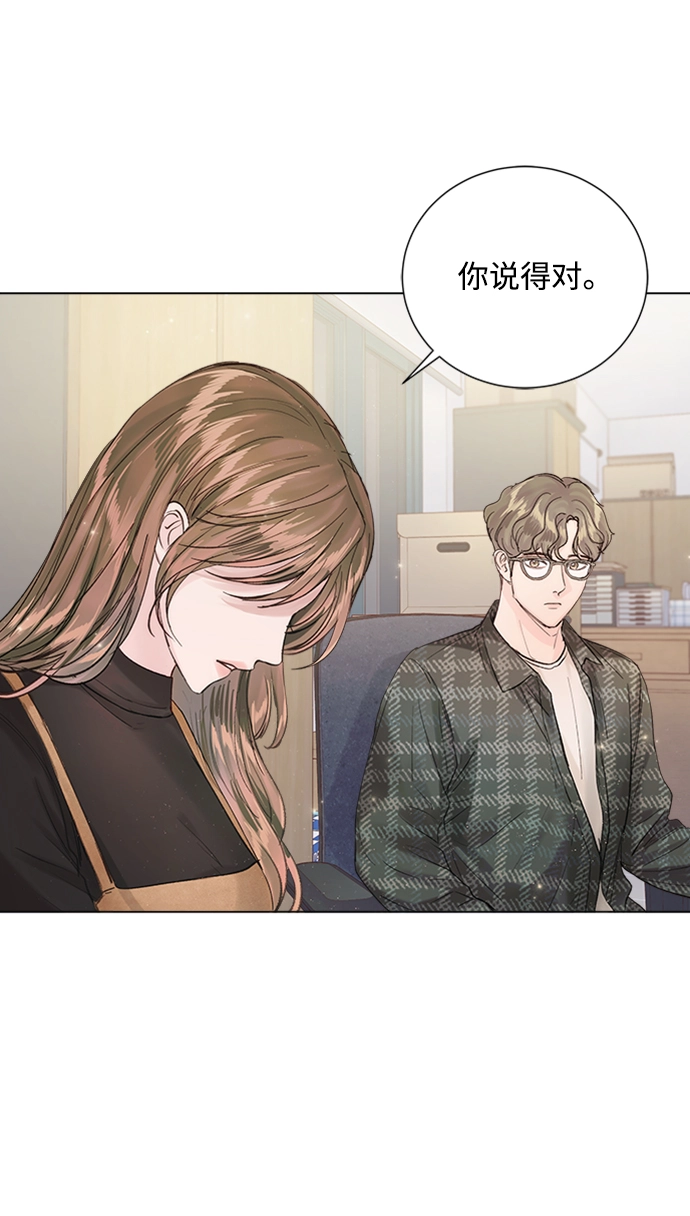 第90话 第18页