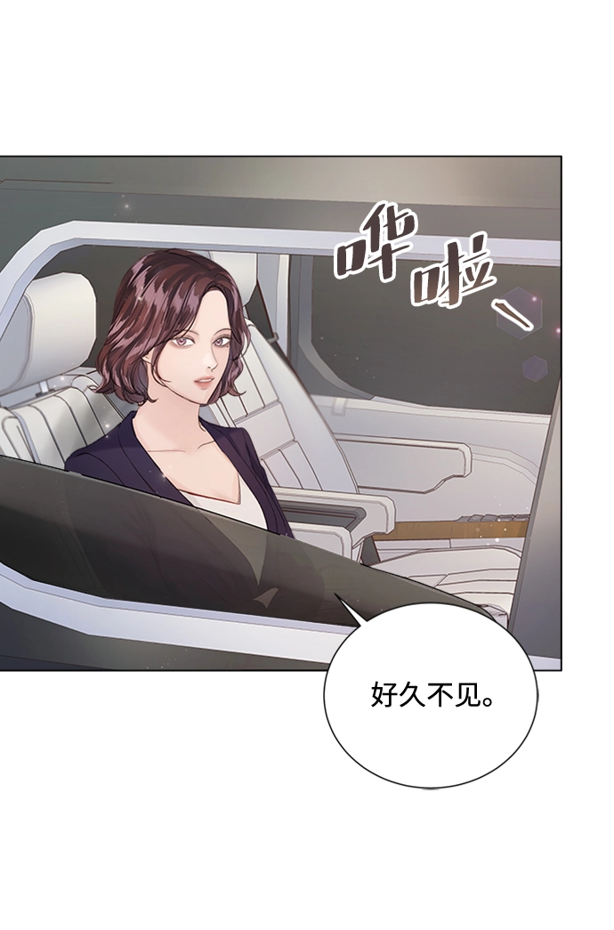 第90话 第24页