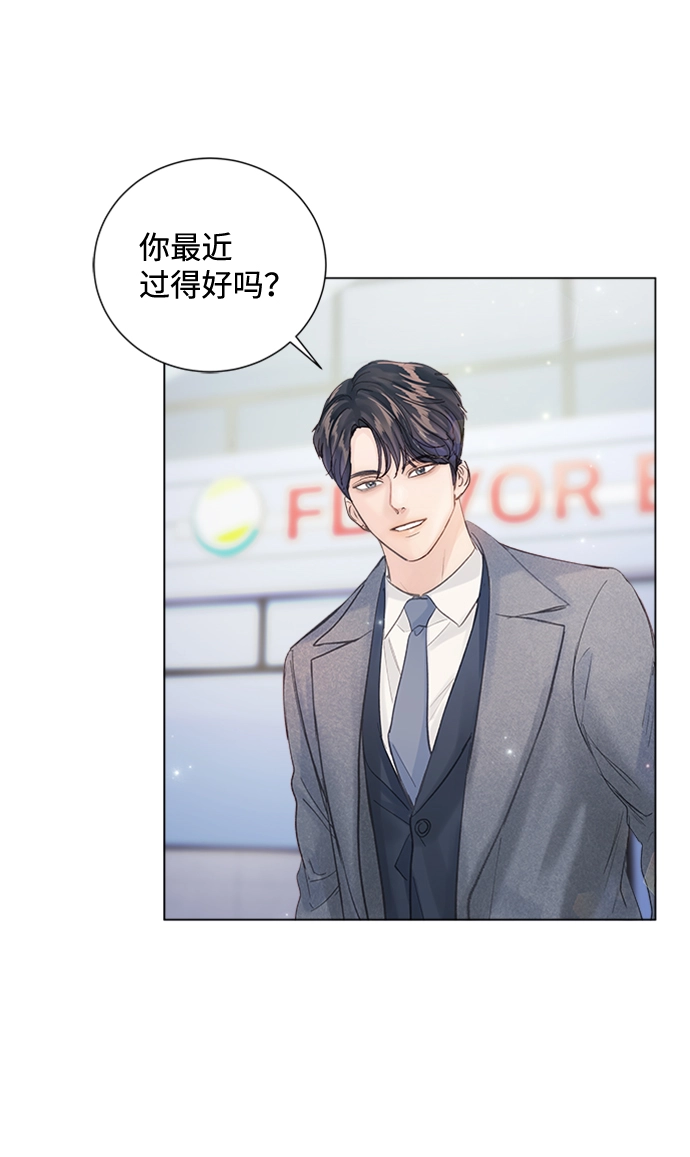 第90话 第25页