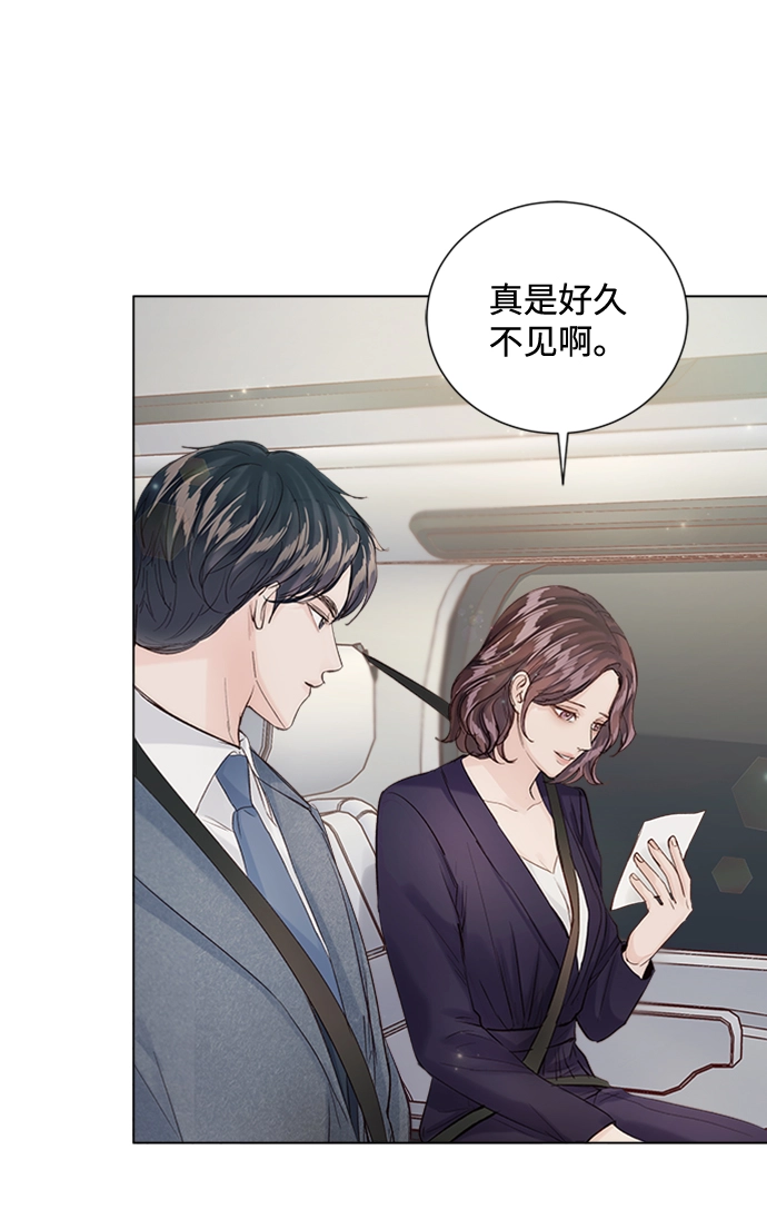 第90话 第30页