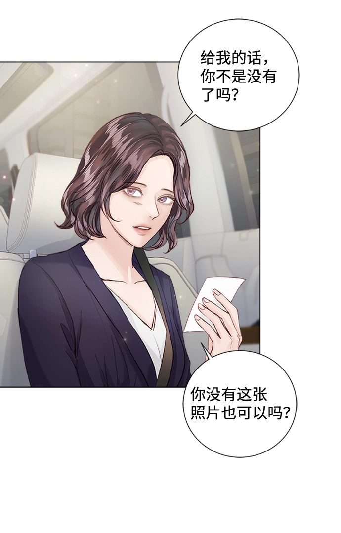第90话 第31页
