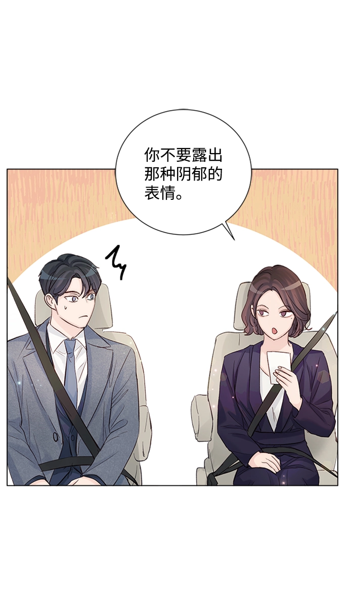 第90话 第34页