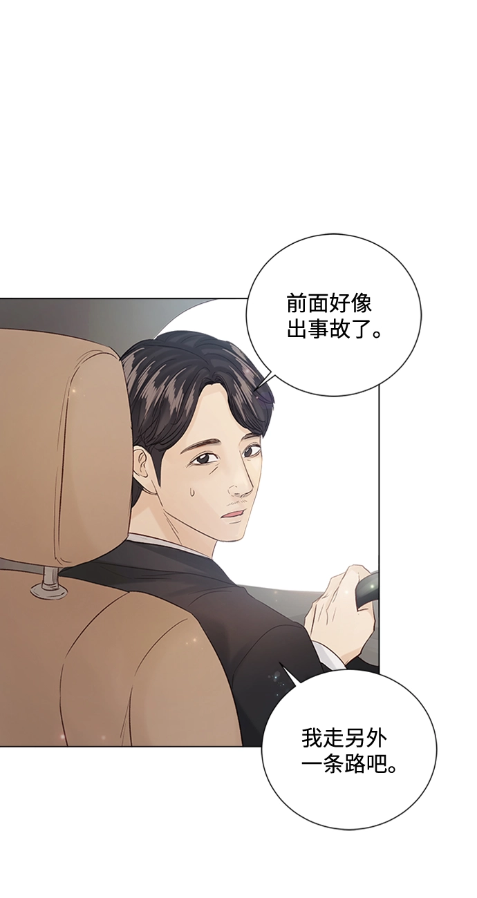 第90话 第39页
