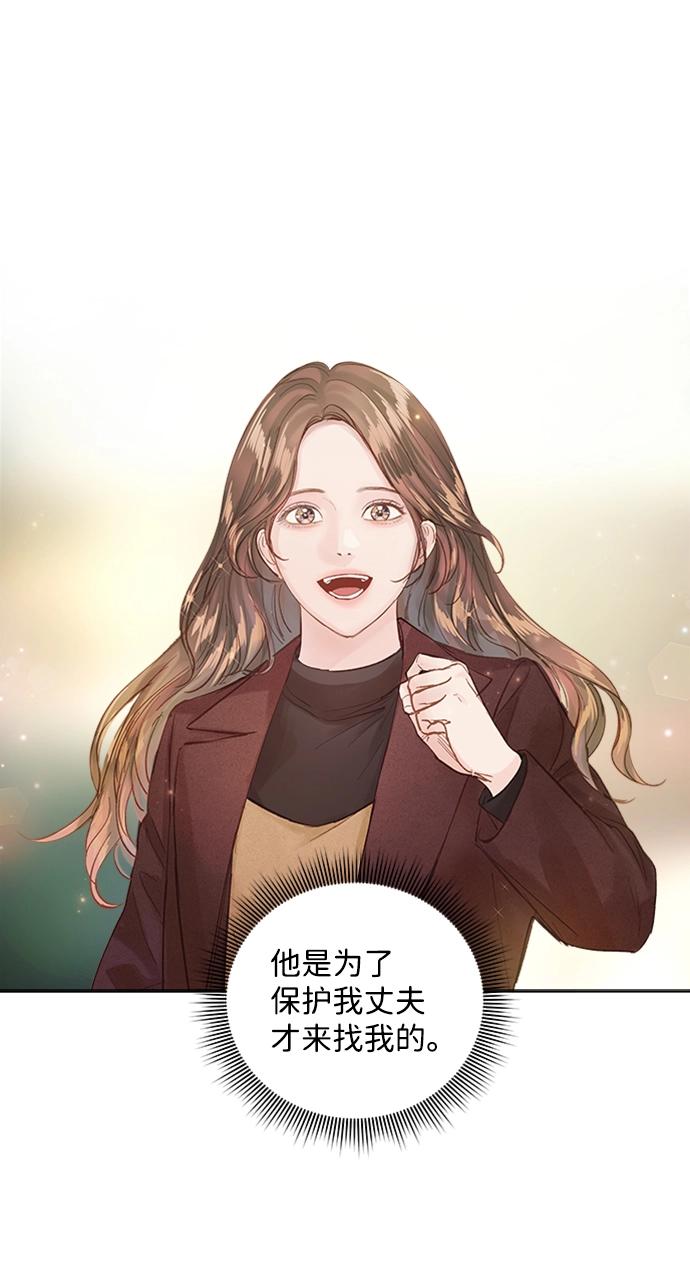 第90话 第46页