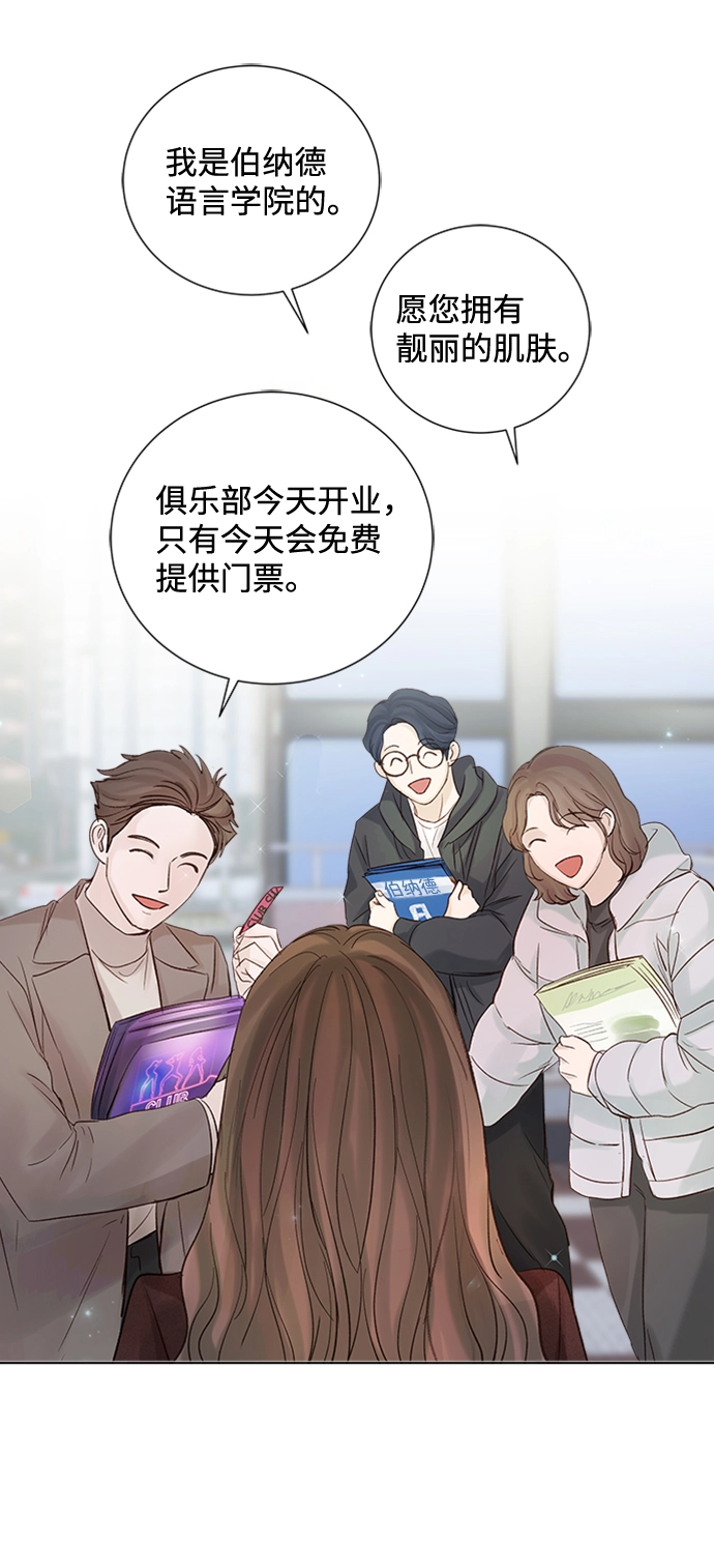 第90话 第48页