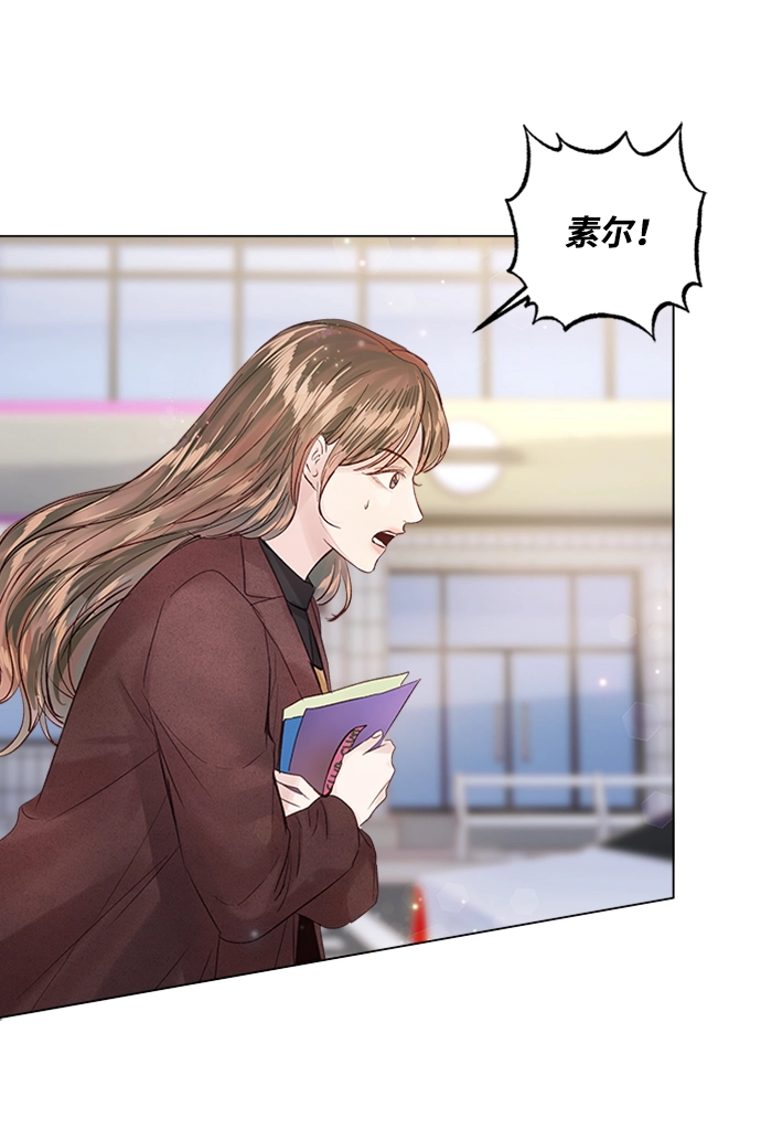 第90话 第51页