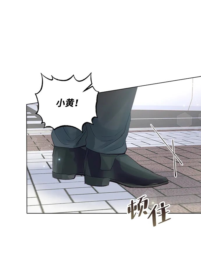 第90话 第52页