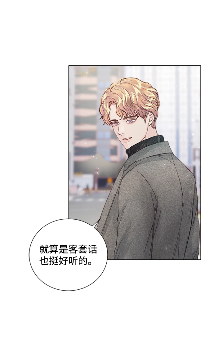 第90话 第55页