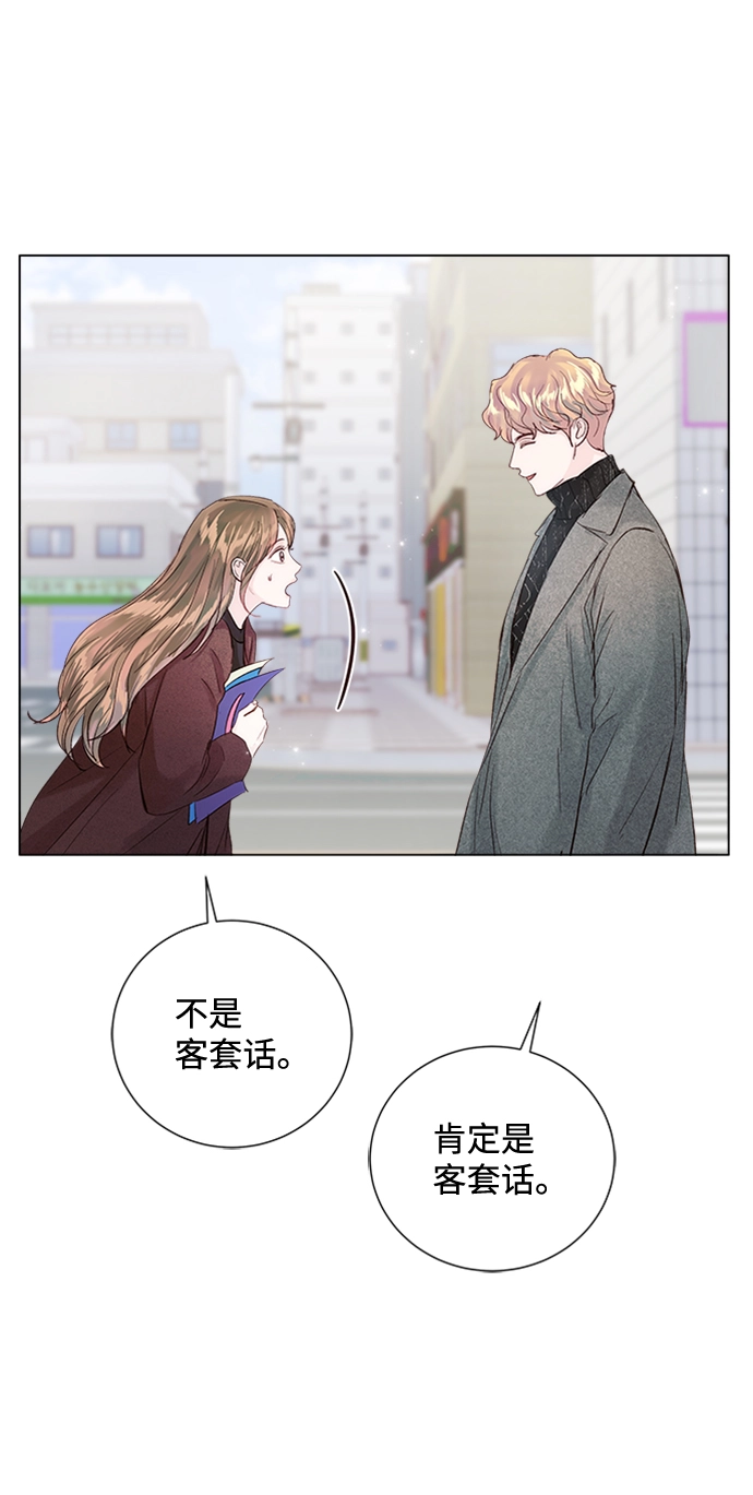 第90话 第56页