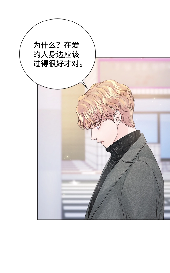 第90话 第59页