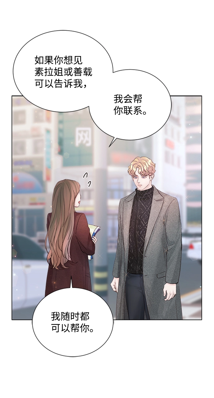 第90话 第63页