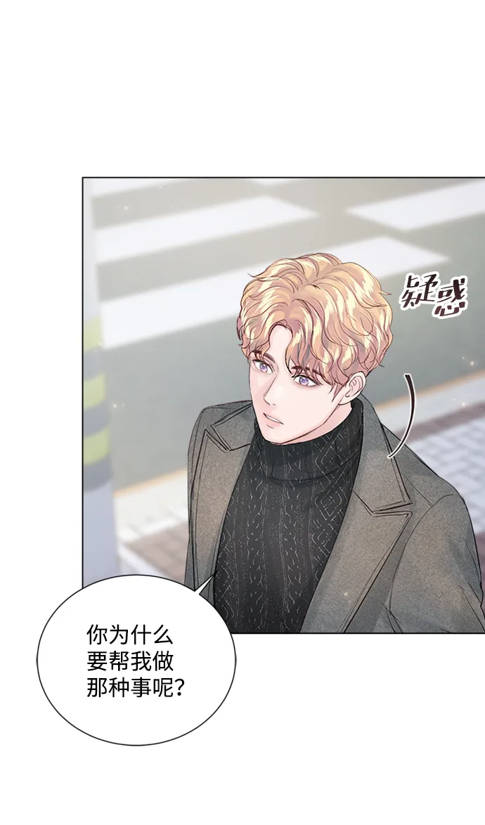 第90话 第64页