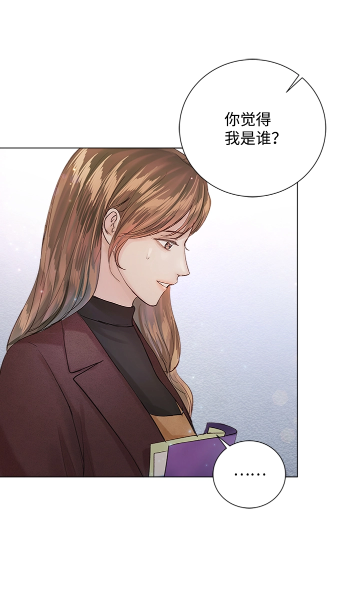 第90话 第67页