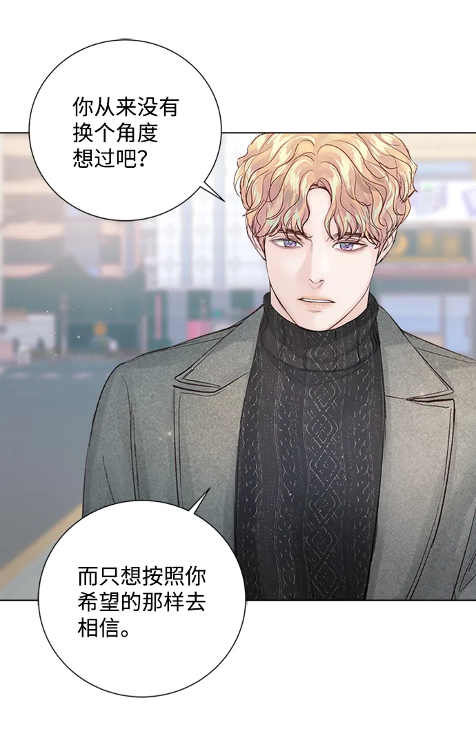 第90话 第69页