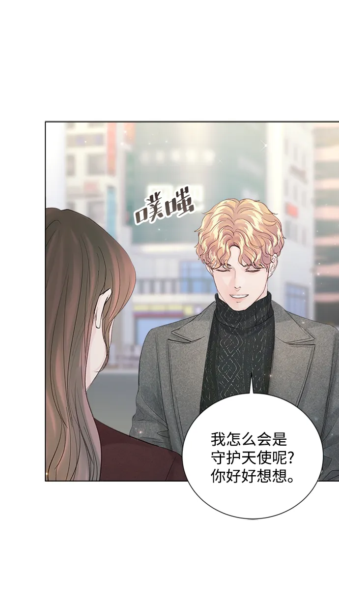 第90话 第71页