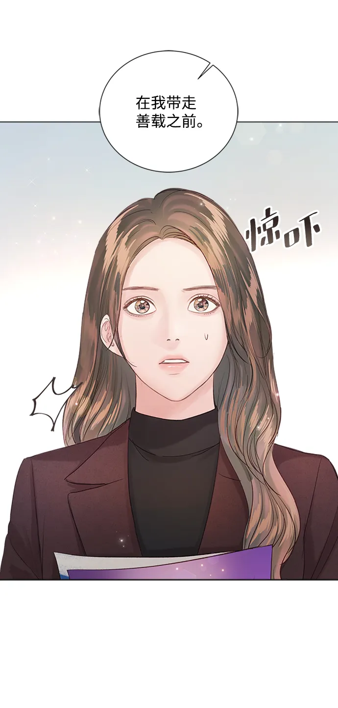 第90话 第79页