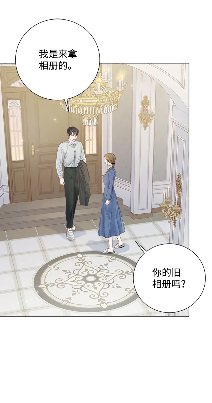 第89话 第2页