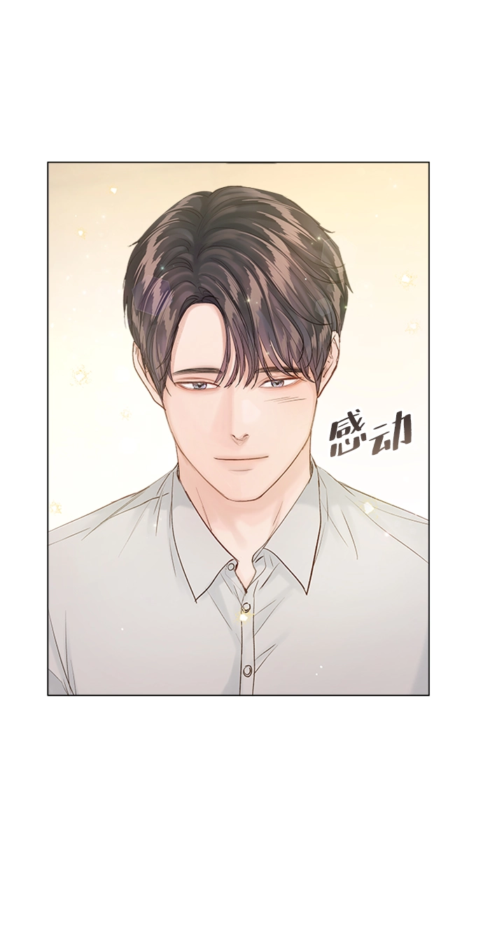 第89话 第4页