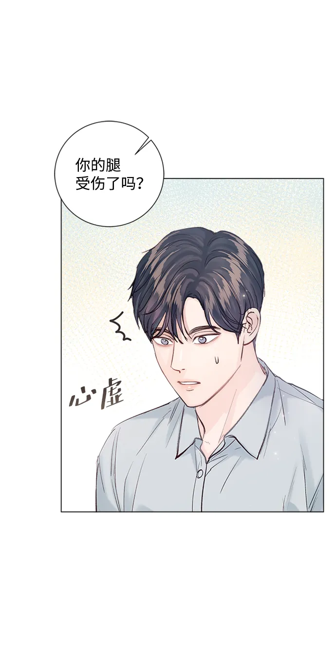 第89话 第6页