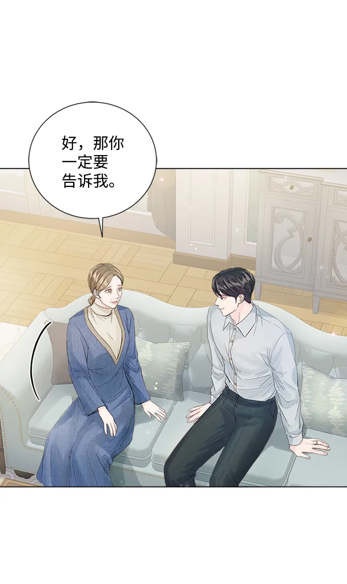 第89话 第10页