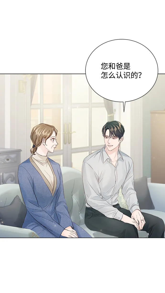 第89话 第13页