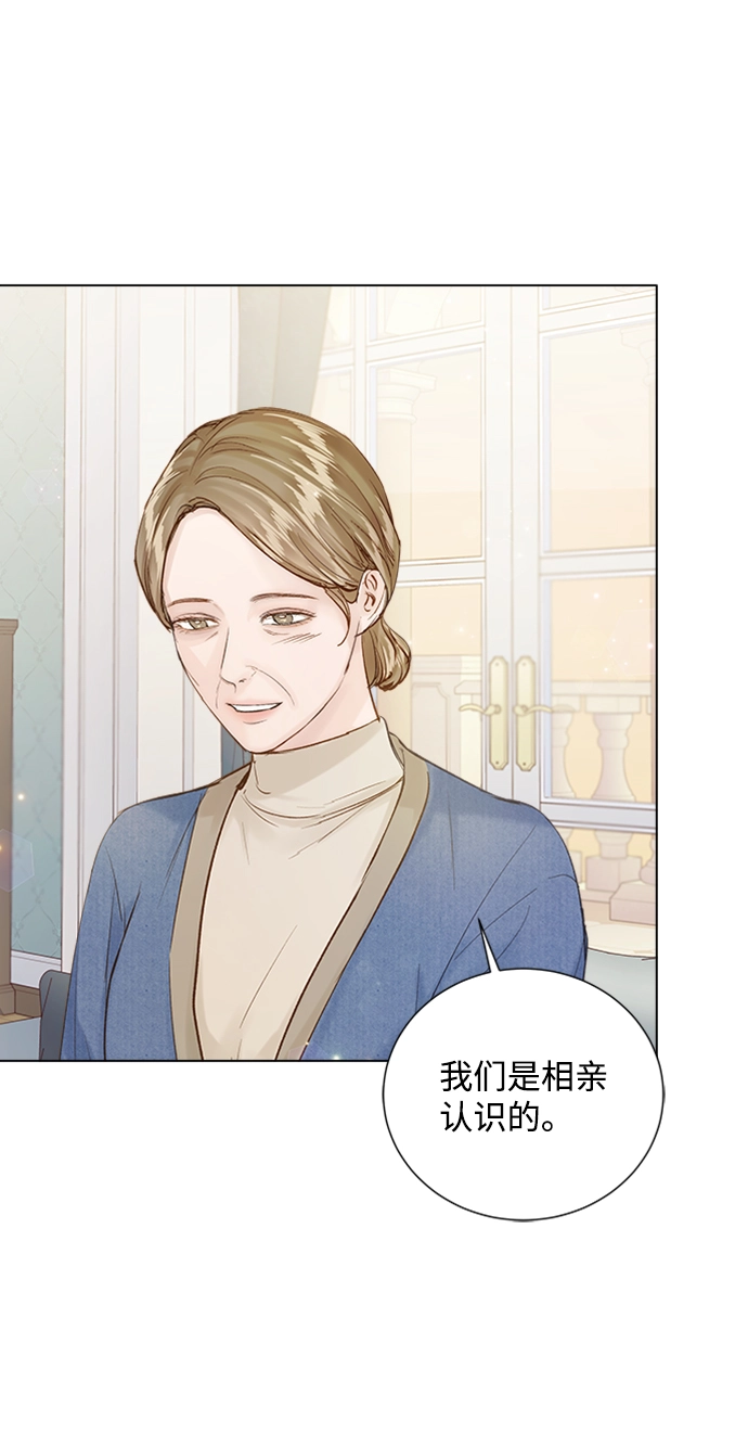 第89话 第14页