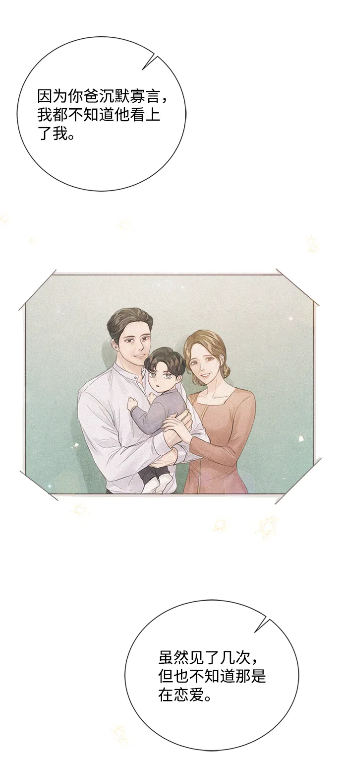 第89话 第15页