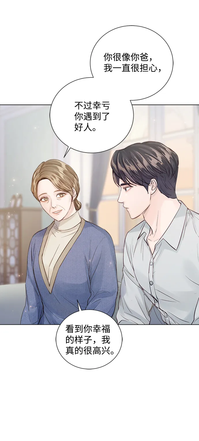 第89话 第17页