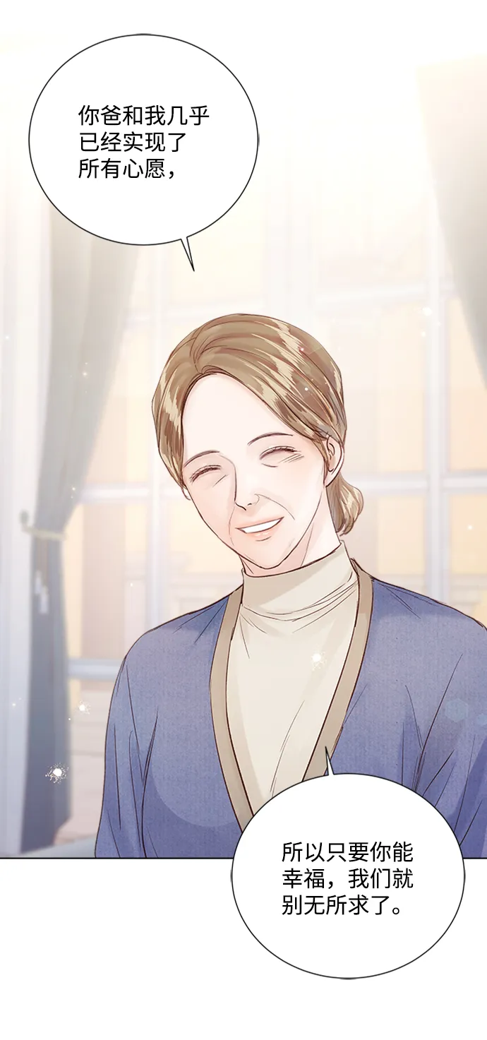 第89话 第18页