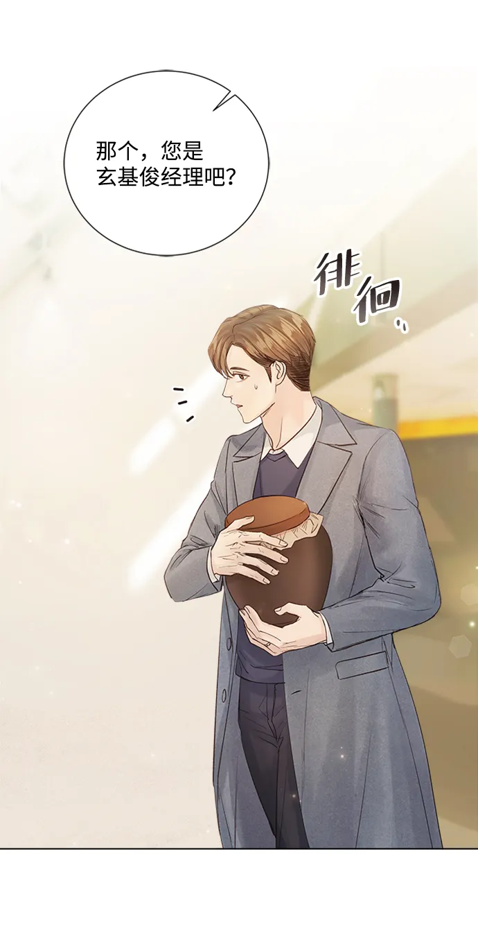 第89话 第25页