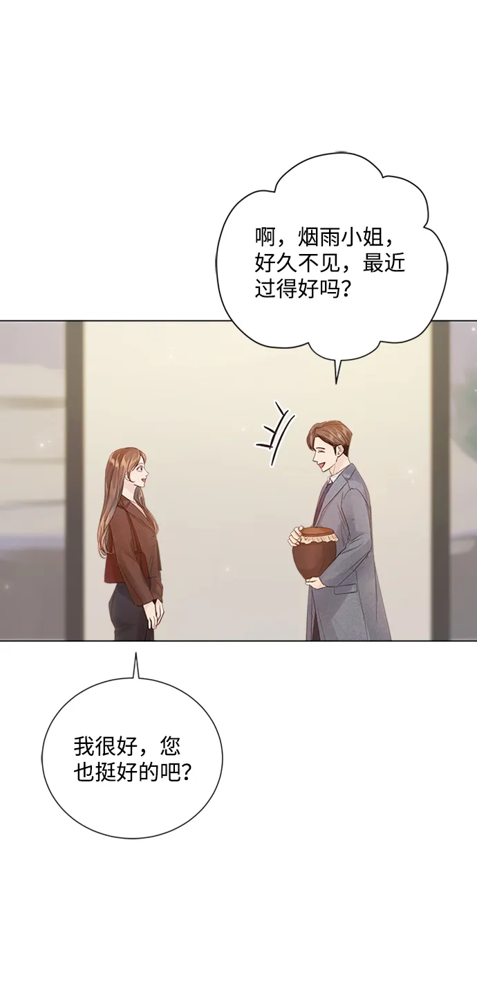 第89话 第26页
