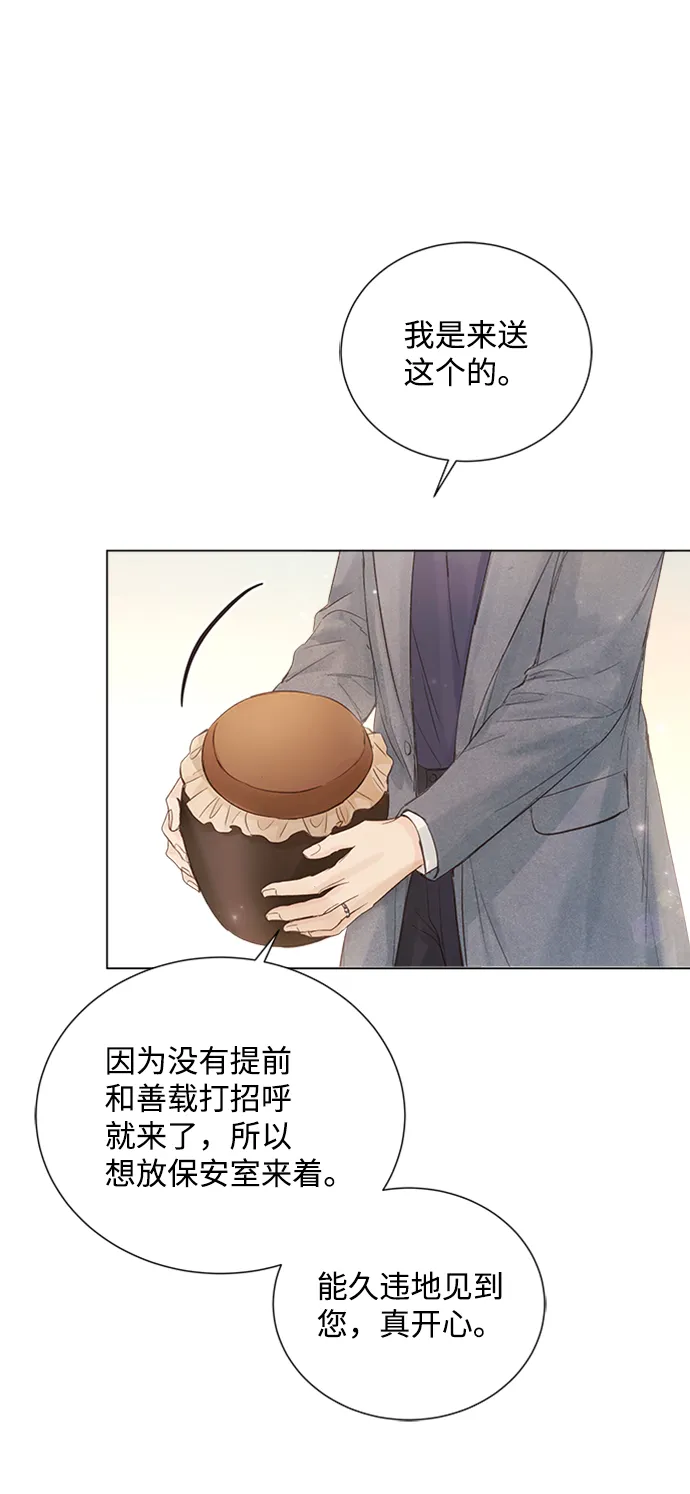 第89话 第27页