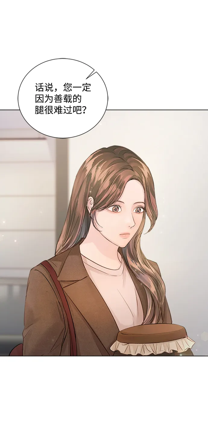 第89话 第30页