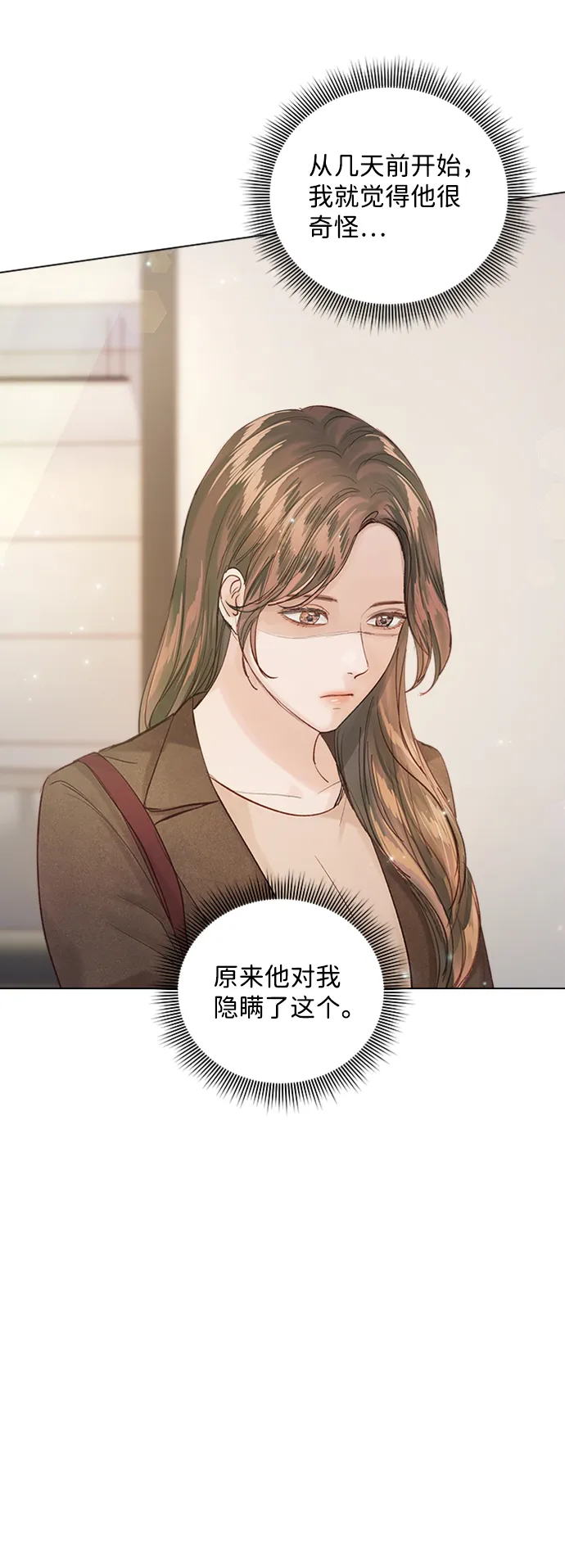 第89话 第33页