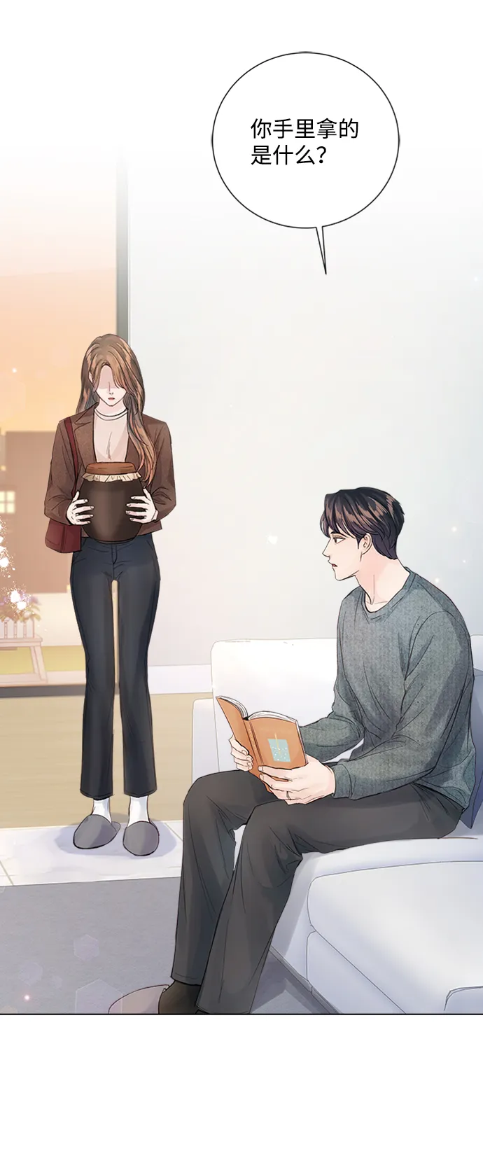 第89话 第36页