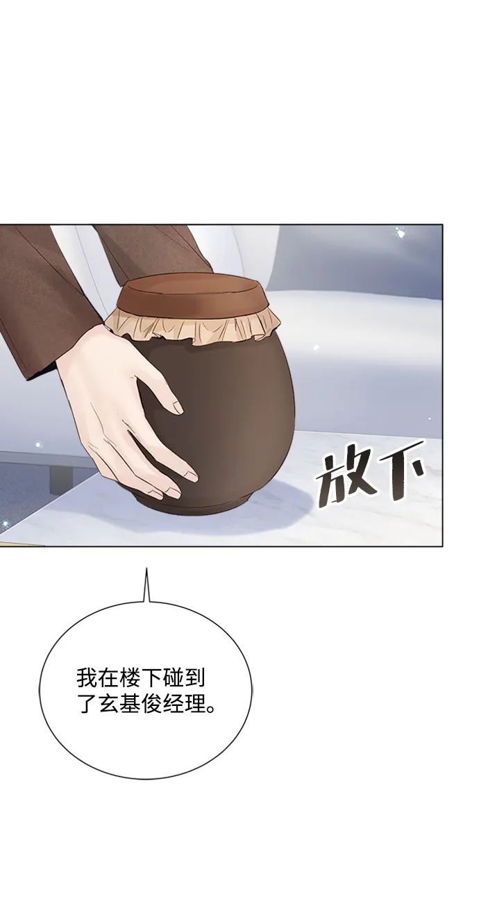 第89话 第37页