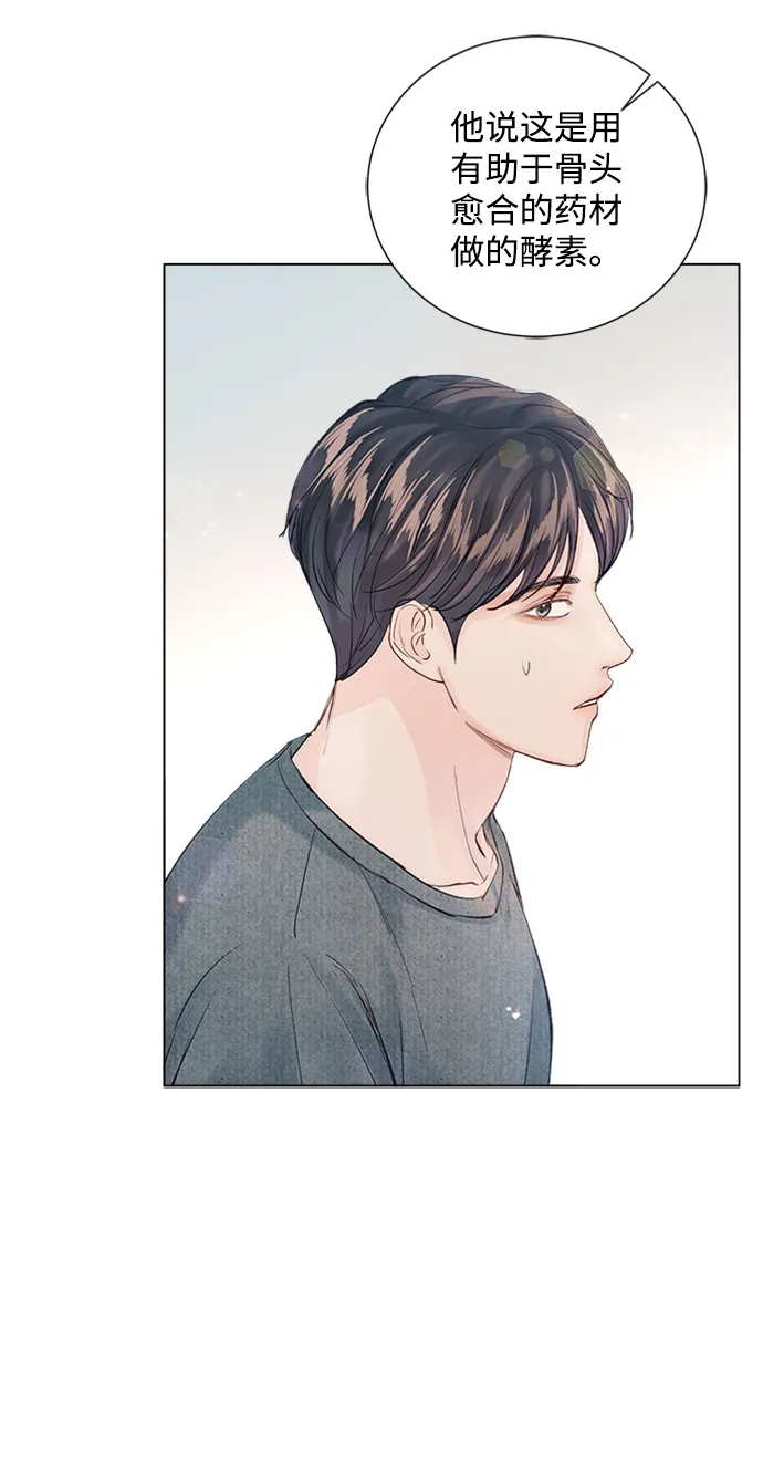 第89话 第38页