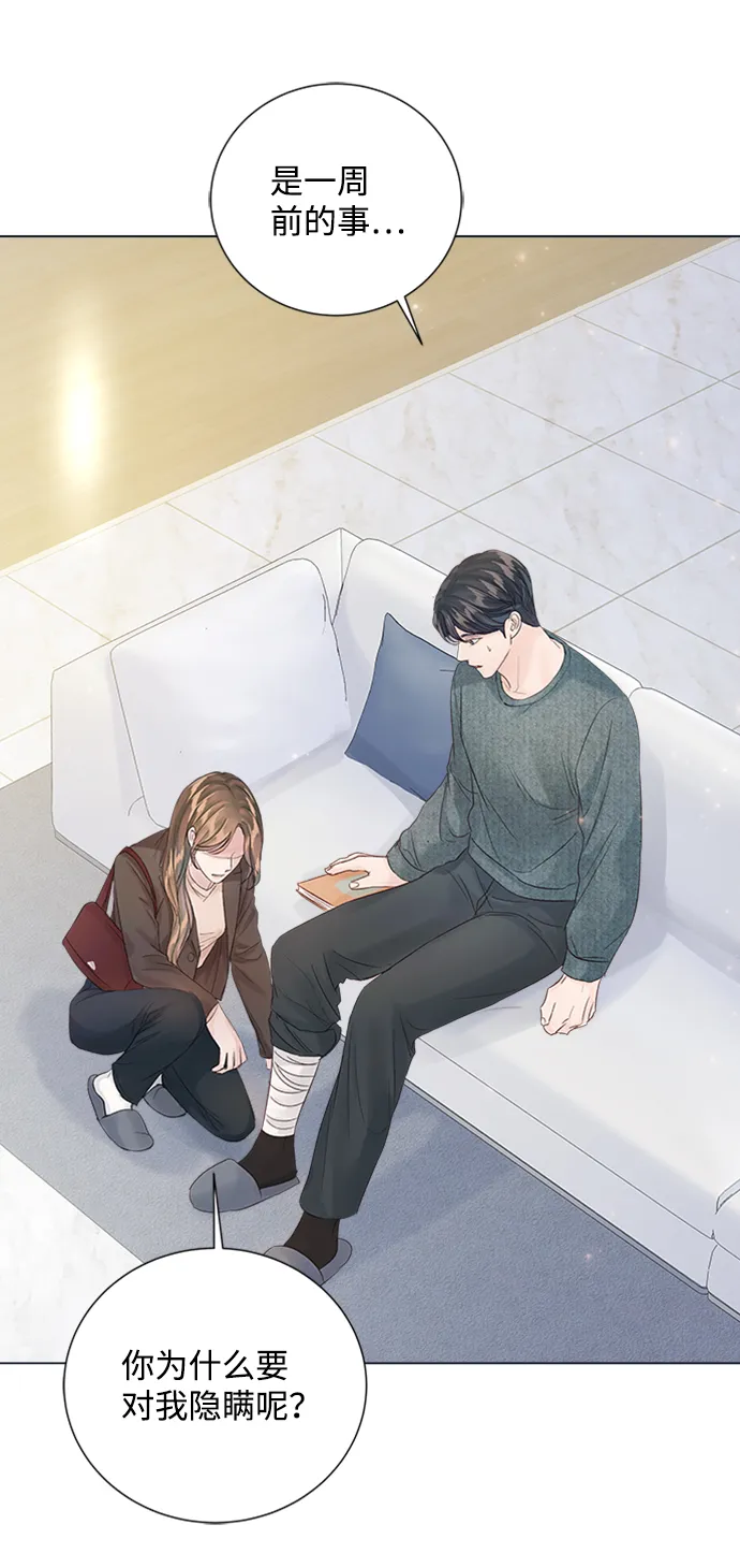 第89话 第41页