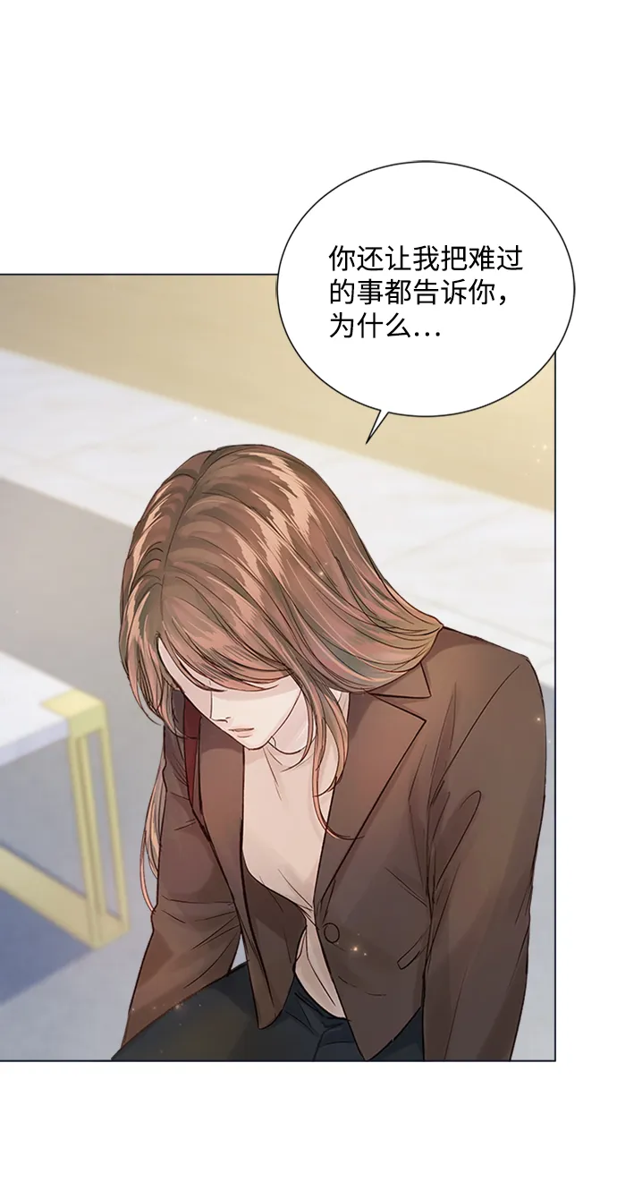 第89话 第43页