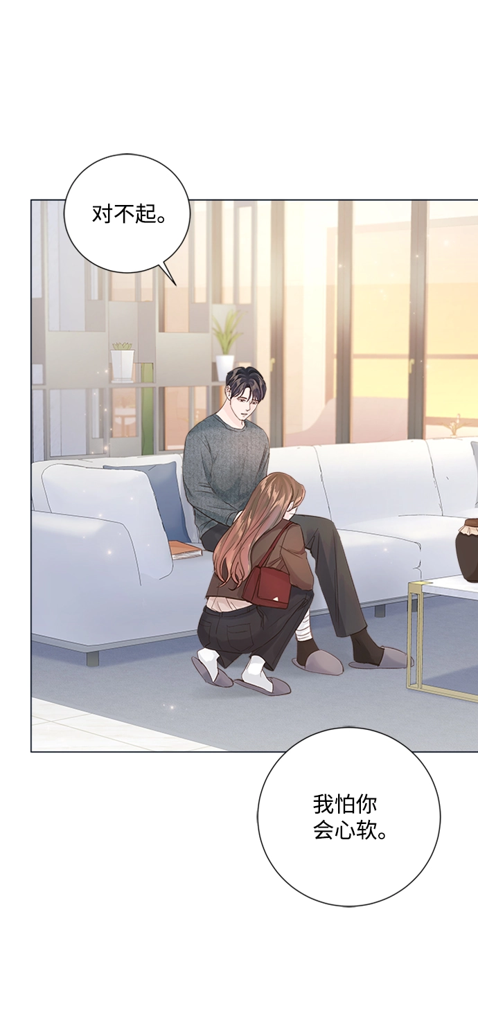 第89话 第44页