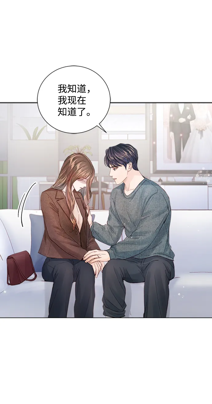 第89话 第46页