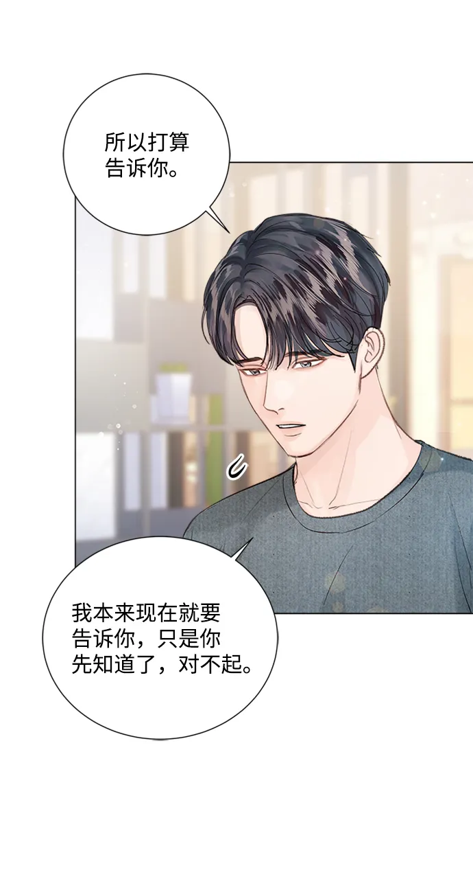 第89话 第47页