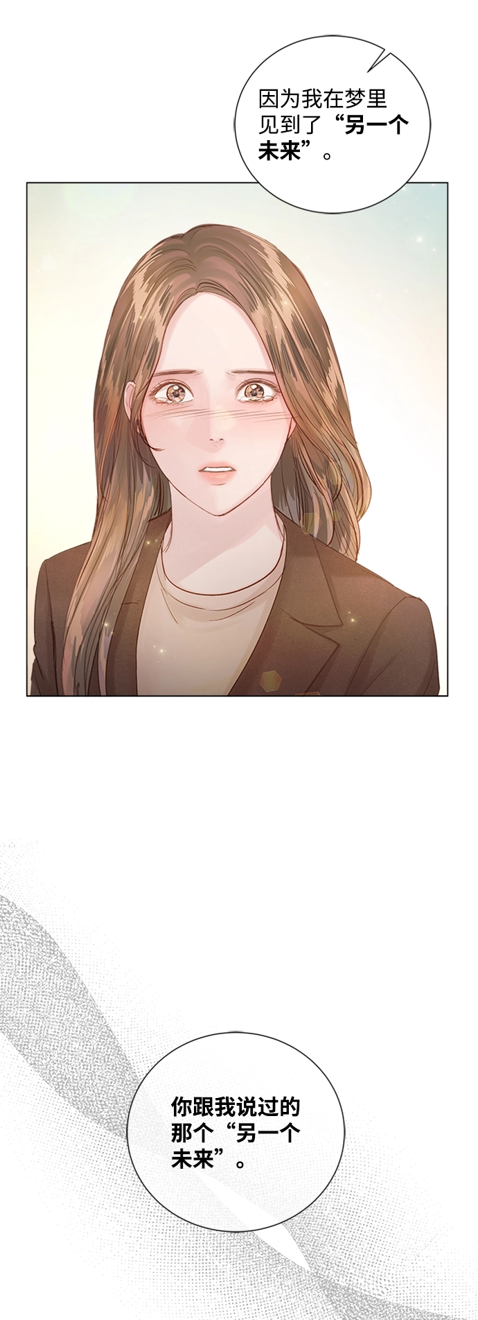 第89话 第51页