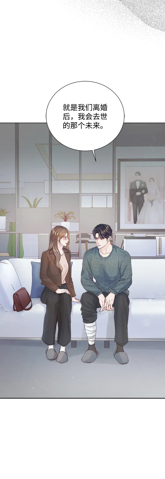 第89话 第52页