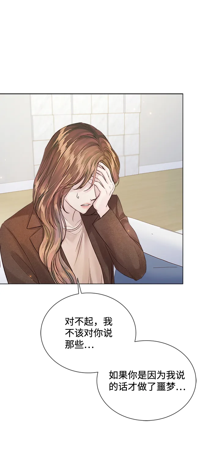 第89话 第53页