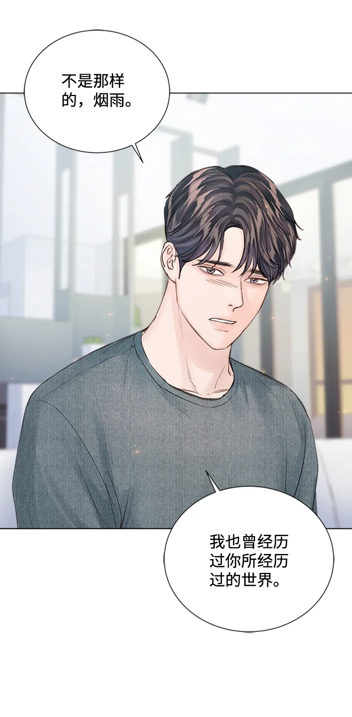 第89话 第54页