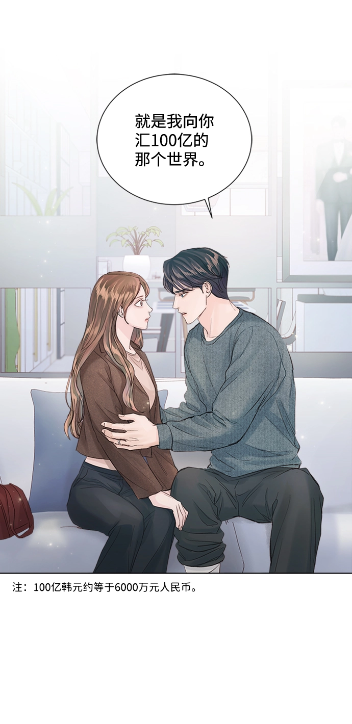 第89话 第55页
