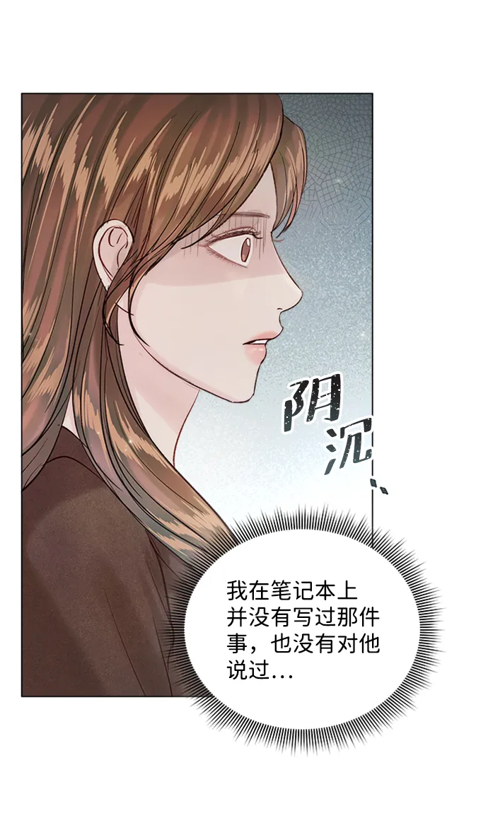 第89话 第56页