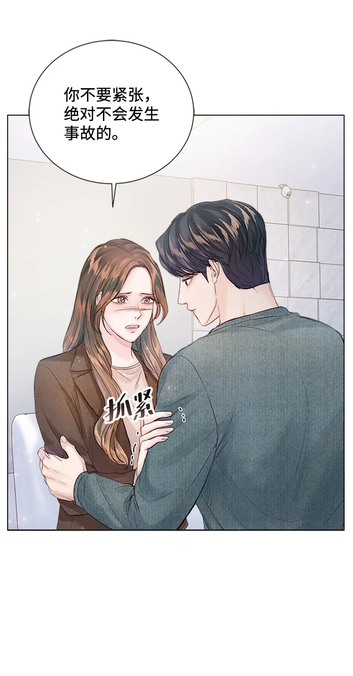 第89话 第59页